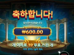 길가다 구걸해도 이것보단 많이벌겠다