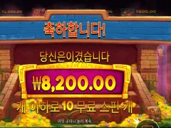 제인헌터 후기