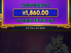 스타라이트프린세스 15스핀 욕나오네