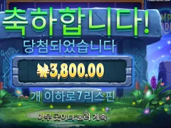 템플가디언즈 이렇게 끝나면 안되는데