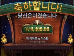 카우보이코인스 4스핀 최악