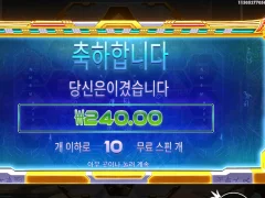 라이즈오브피라미드 10스핀 부실까