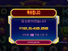 슈퍼매니아 장갑 안나오나