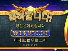 게이츠오브올림푸스 후기