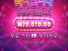 슈가러쉬천