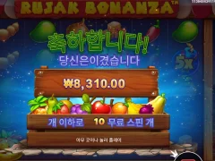 온라인슬롯 루작보난자 10스핀