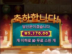 프라그마틱 아테나