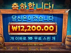 펍킹스 맥주값은 뽑았네