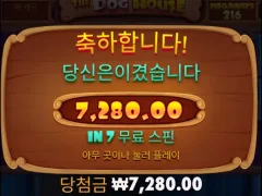 개집 2판
