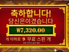 5라이언즈리본 개가튼 후기
