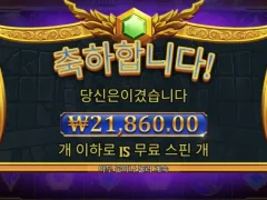 올푸천 평타