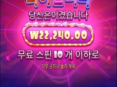 슈가러쉬 아침값