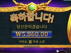 올림푸스1000 15스핀 접어야겠다
