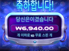 그래비티보난자 10스핀 너무하네