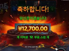 캐슬오브파이어 첫판