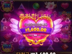 트와일라잇 프린세스 1트