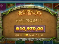 버뮤다리치스