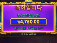 공주천 바닥