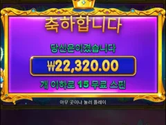 프라그마틱 스타라이트프린세스1000 후기