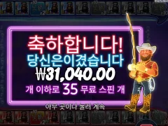 빅배스배가스더블다운디럭스 3스핀