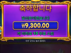 공주천 오늘 마무리