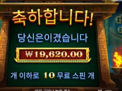 인기슬롯 갓오브기자 마지막센세