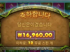 버뮤다리치스 야식으로 부족해