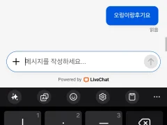 홈후기