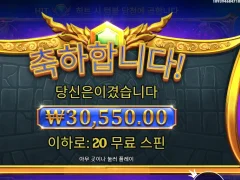 올푸 센서 터져서 좋은데 스핀대비