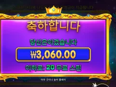 스타라이트 프린세스 공주야 이건 아니지