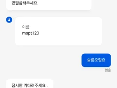 홈후기ㅌ