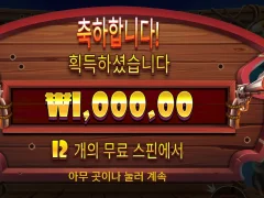 개집 비워야겠다
