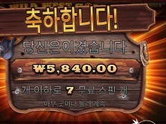 와웨골 총알값도 안나오네