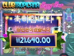 프라그마틱 클럽트로피카나