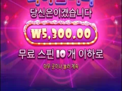 슈가러쉬 바닥