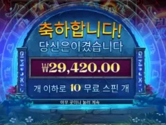 파이어포탈ㅅ 낫배드