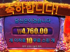 인기슬롯 바이킹 포지