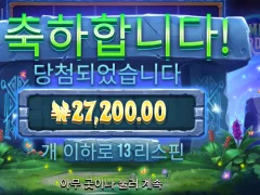 템플가디언즈 마지막센세 나이스