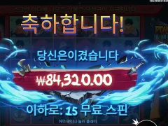 파워오브닌자 400배