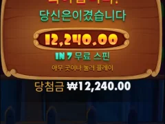개집도 이제 슬슬 접어야겠네