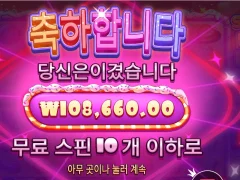 슈가러쉬 후기