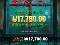 좀비스쿨 평타