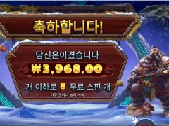 노스 가디언즈 2콩 배팅