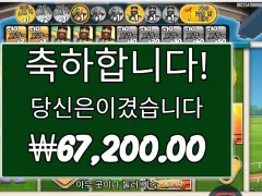 빅베스데이엣더레이스 빅윈