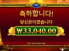 피기뱅커스 치킨값 겟