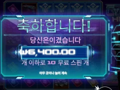 사이버헤이스트 터지질않냐