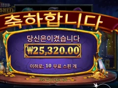 엑스칼리버 언리쉬드 10스핀