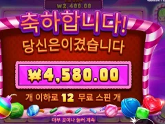 캔디블리츠붐스 12스핀 4천원
