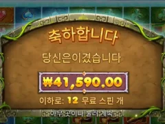 버뮤다리치스 커피값이 과해