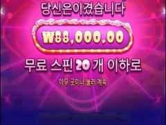 슈가천 연속세판